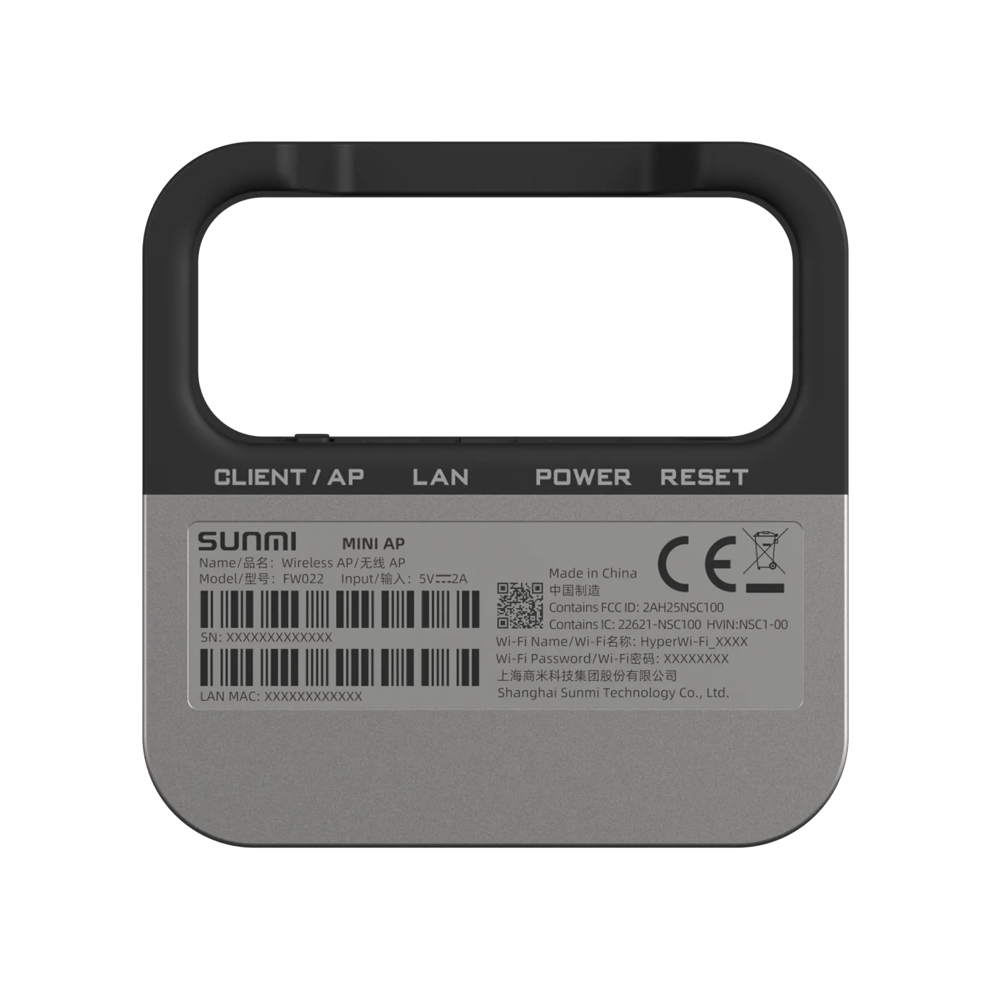 SUNMI MINI AP — προβολή 5